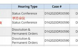 郑爽张恒抚养权案新增庭前会议 时间为一小时