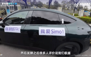 一电独家 | 极越员工兜底方案已定，车主Simo和ASD系统兜底方案仍在讨论