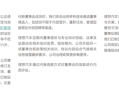李想一年赚6个亿 合理吗