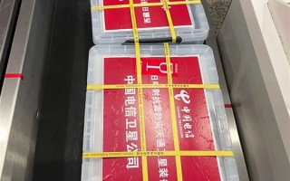 中国电信200部天通卫星终端奔赴西藏灾区：含华为Mate手机