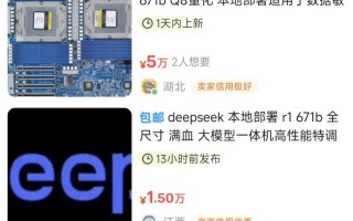 39元下载软件?上万元教本地部署？谁在利用DeepSeek“信息差”牟利