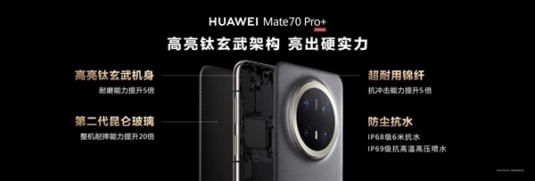 何刚亲自交付：十年Mate老用户抢到全国第一台Mate 70系列-第3张图片-芙蓉之城