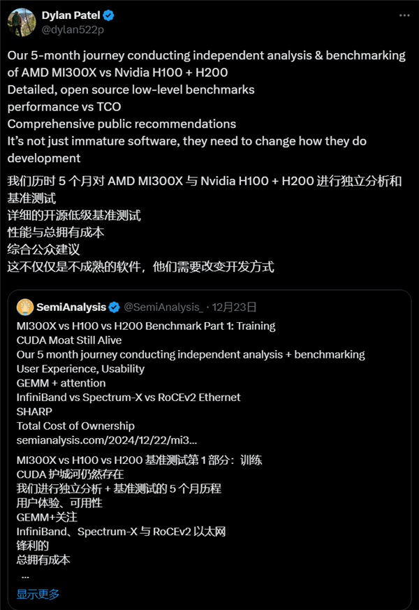 AMD AI芯片被指软件有缺陷！开箱体验远不如NVIDIA：苏妈回应-第3张图片-芙蓉之城