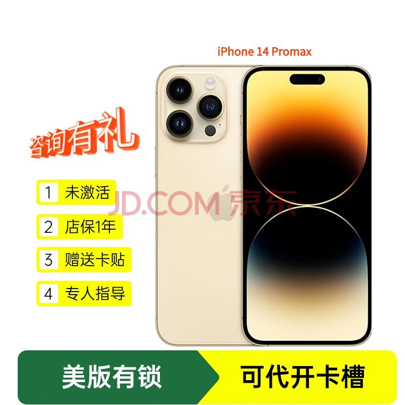 苹果史上最大iPhone就要来了！你敢信？-第2张图片-芙蓉之城