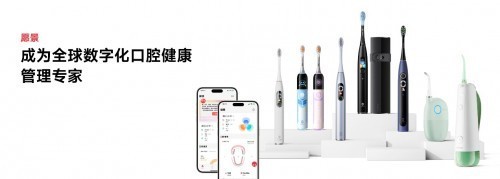 颠覆创新 欧可林AirPump A10氧气啵啵冲牙器新品品鉴会全记录-第8张图片-芙蓉之城