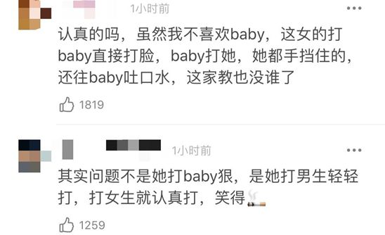 baby录跑男被砸脸是什么情况 导演姚译添回应-第3张图片-芙蓉之城