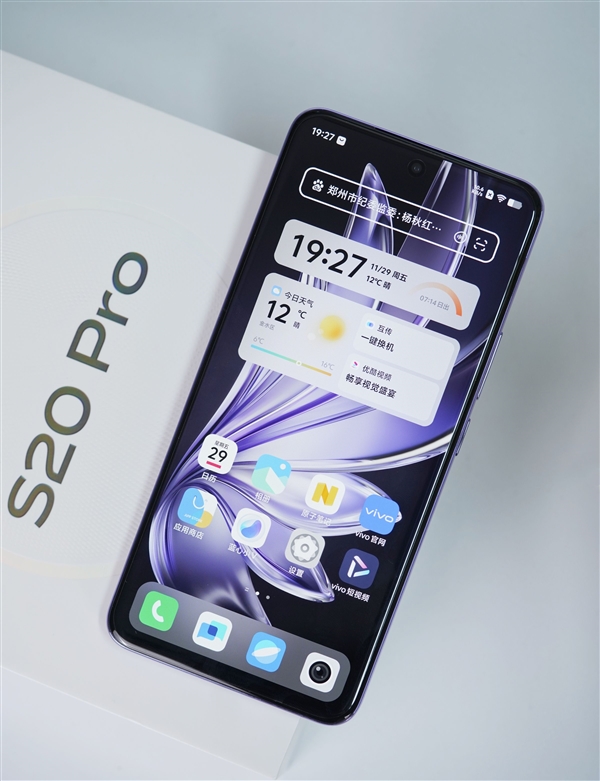 四颗5000万摄像头！vivo S20 Pro图赏-第3张图片-芙蓉之城