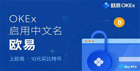 OXK易欧官网app_一站式交易服务平台-第1张图片-芙蓉之城