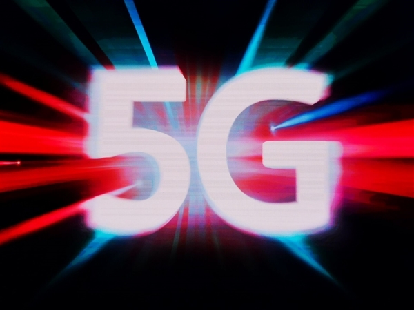 我国5G商用5周年：建成开通5G基站突破410万个 实现乡乡通5G-第1张图片-芙蓉之城