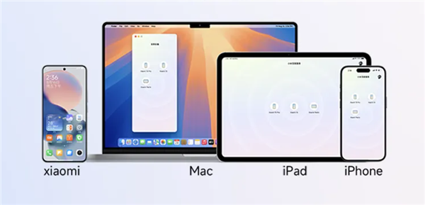 小米和苹果 通了！Xiaomi HyperConnect全面支持苹果设备：轻松互传-第1张图片-芙蓉之城