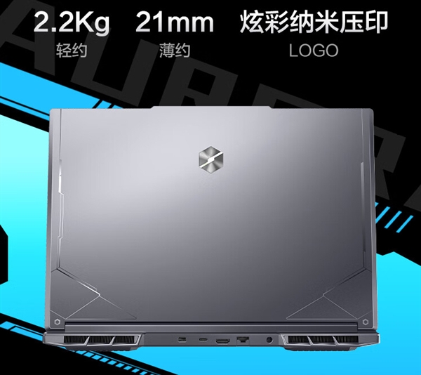 国补太香了：RTX 4060游戏本不到5000元-第2张图片-芙蓉之城