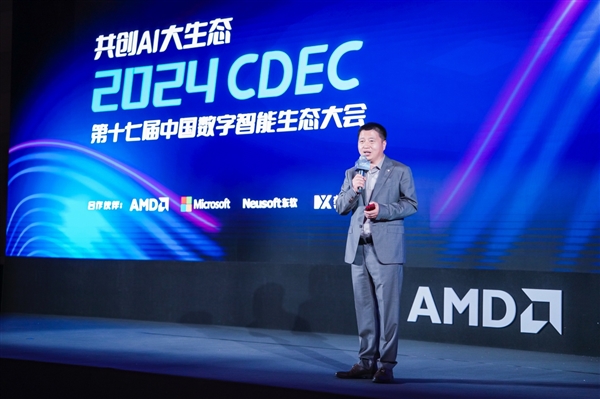 AMD与微软强强携手，开启 Windows 11 AI+ PC新时代！-第12张图片-芙蓉之城