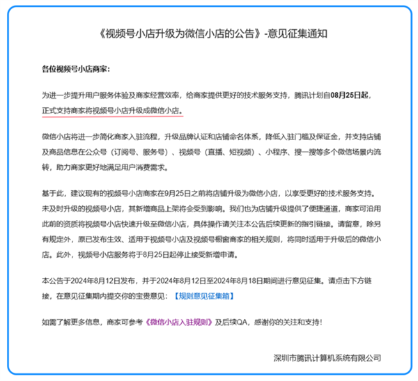 没想到微信出的送礼功能 大家都还蛮喜欢-第25张图片-芙蓉之城