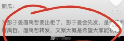 彭于晏否认和唐禹哲的出柜传闻 彭于晏是同性恋吗-第1张图片-芙蓉之城