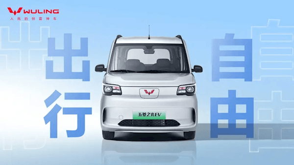 中国自己的K-car！五菱之光EV正式亮相：全车20处拓展空间-第5张图片-芙蓉之城