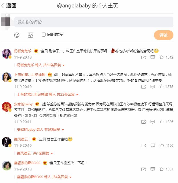 baby拍戏视频曝光 挥剑被吐槽无力脸垮-第4张图片-芙蓉之城