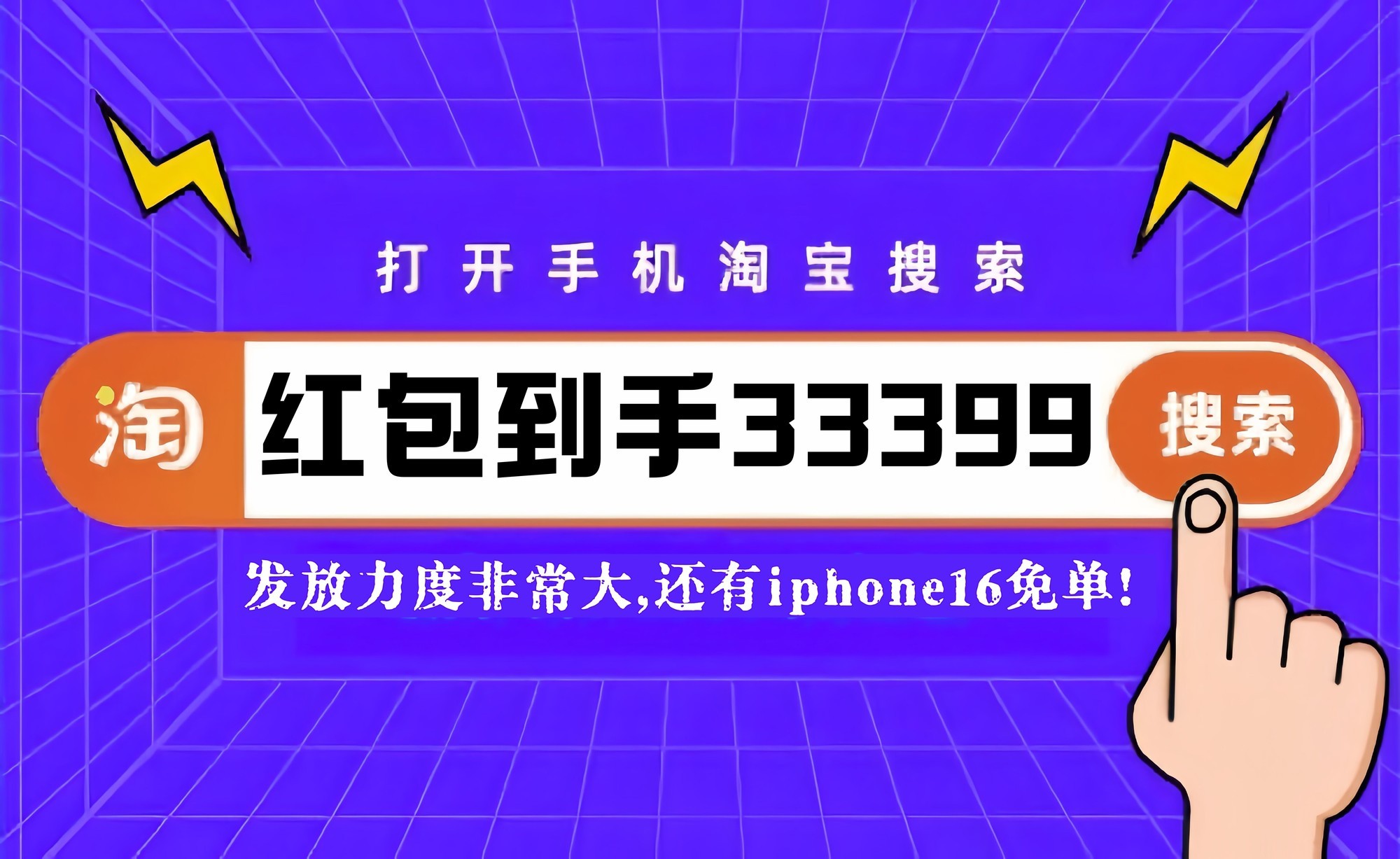 2025淘宝天猫京东年货节活动几号开始，详细活动时间和红包口令玩法-第3张图片-芙蓉之城