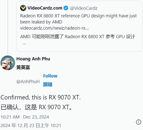 AMD下代RX 9070 XT显卡渲染图曝光！三风扇设计-第1张图片-芙蓉之城