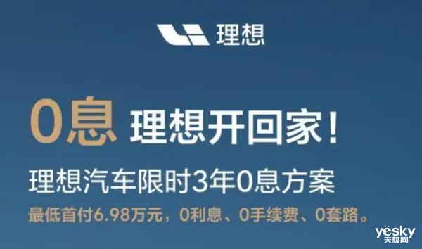 竞争激烈！汽车行业迎来变革：何小鹏预测1月爆发价格战-第1张图片-芙蓉之城