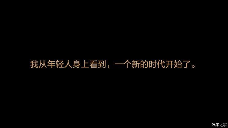 发布智能助手理想同学App 计划于2025年实现L3有监督智能驾驶-第9张图片-芙蓉之城