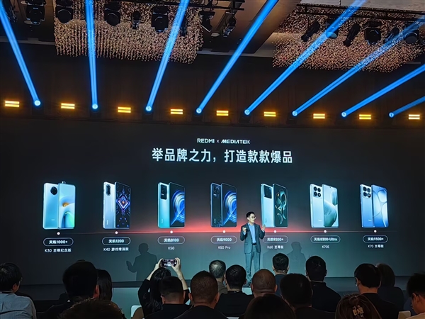 小米天玑8系出货破3000万！REDMI Turbo系列将深度绑定天玑8系-第2张图片-芙蓉之城