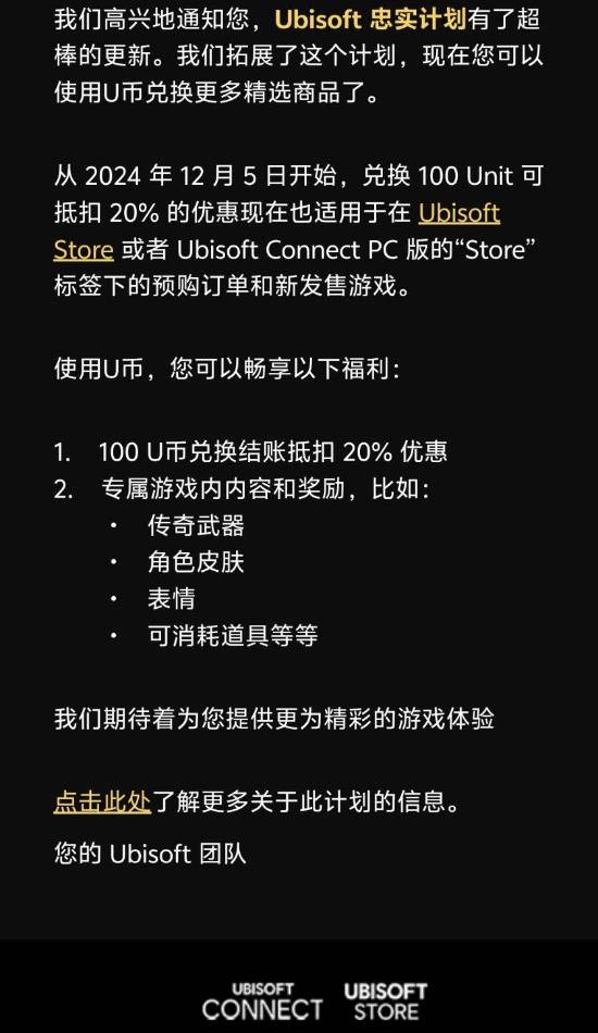 育碧商城大降价 《刺客信条：影》预购开启-第1张图片-芙蓉之城