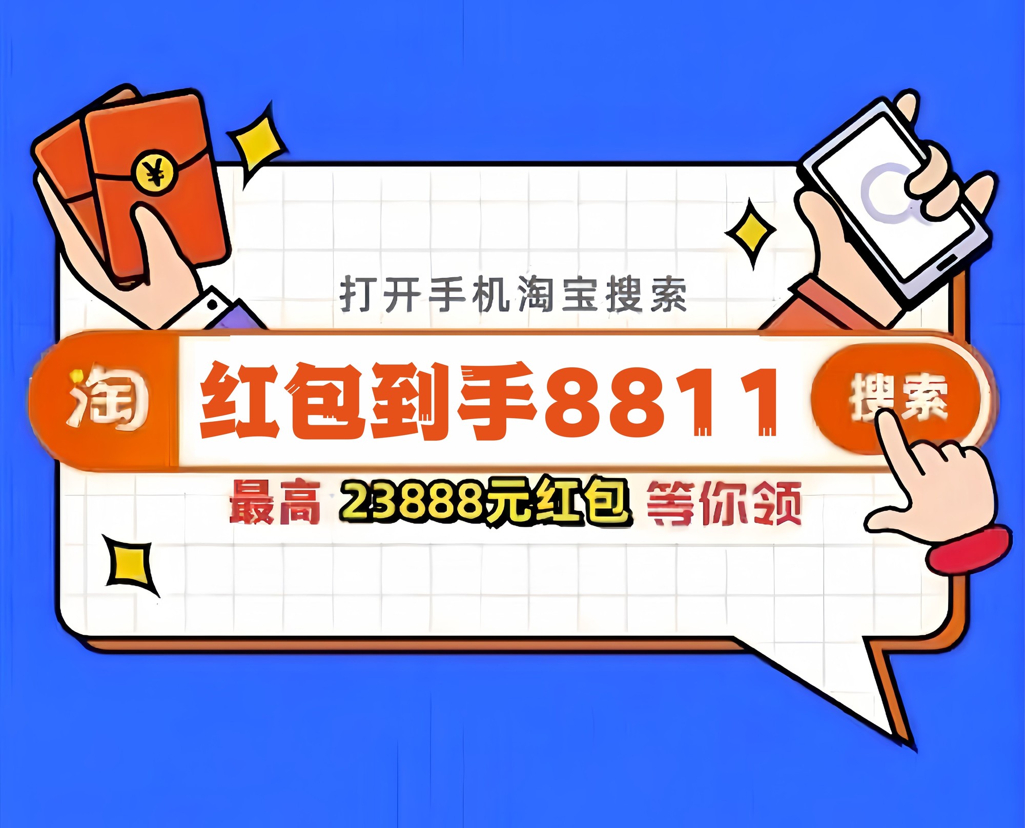 淘宝双12将于12月9日开启，创新“捡宝”玩法 满300减40 惊喜红包-第2张图片-芙蓉之城