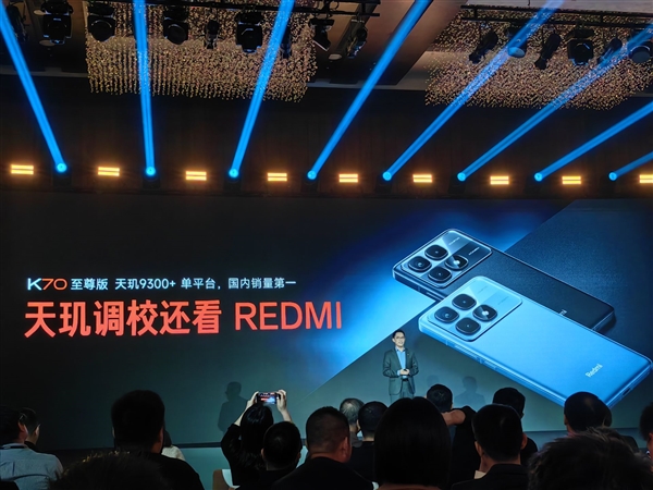 王腾宣布REDMI Turbo 4全球首发天玑8400-Ultra：1月见-第2张图片-芙蓉之城