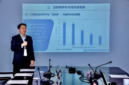 商务部研究院发布《2024互联网养车市场发展报告》，天猫养车多项数据登顶-第2张图片-芙蓉之城