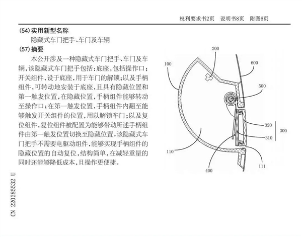 小米YU7深度解读 不是SU7变胖那么简单-第6张图片-芙蓉之城