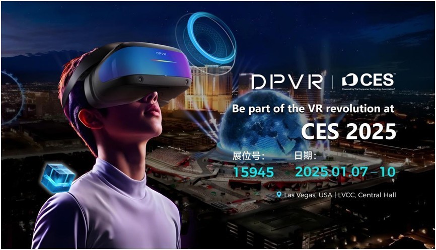 大朋 VR将在2025 CES展出新品AI眼镜以及XR领域的创新成果-第1张图片-芙蓉之城