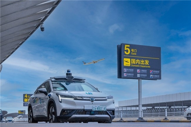 “全球Robotaxi第一股”文远知行入选2024年度“人工智能+”企业-第3张图片-芙蓉之城