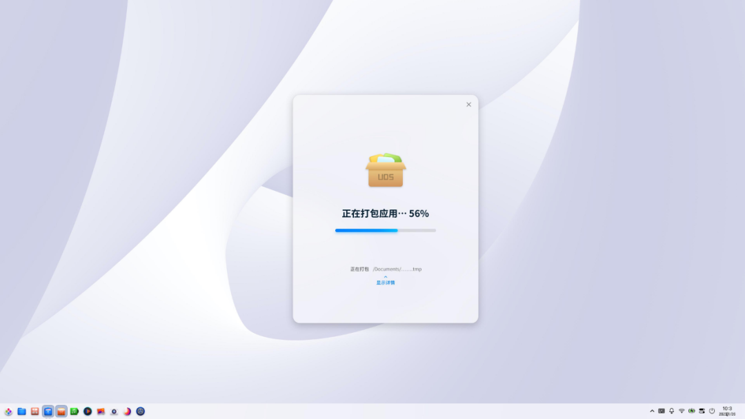 在统信UOS上无缝运行exe，统信Windows应用兼容引擎V3发布-第1张图片-芙蓉之城