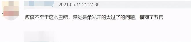 杨幂近照被指脸崩 鼻孔一大一小皮肤干瘪-第6张图片-芙蓉之城