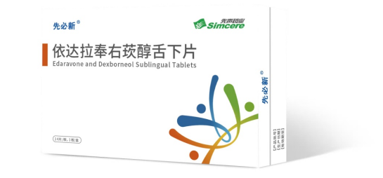 先必新舌下片获批上市，持续提升先声药业卒中治疗市场领导力  -第1张图片-芙蓉之城