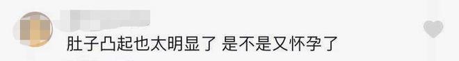 霍思燕与杜江街边恩爱表演心情很不错 小腹疑隆起-第2张图片-芙蓉之城