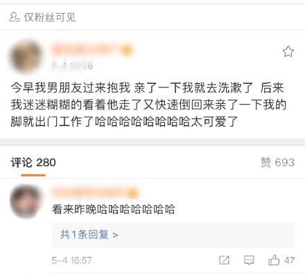 谷嘉诚恋情疑曝光 谷嘉诚女朋友是谁-第2张图片-芙蓉之城