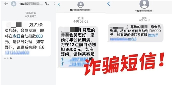 iPhone诈骗频发！中国联通成功开发FaceTime诈骗识别：与苹果联动处置-第2张图片-芙蓉之城