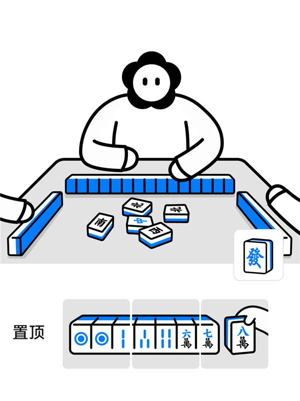 微信三个超实用技巧：下班一折叠 顿时清净了-第4张图片-芙蓉之城