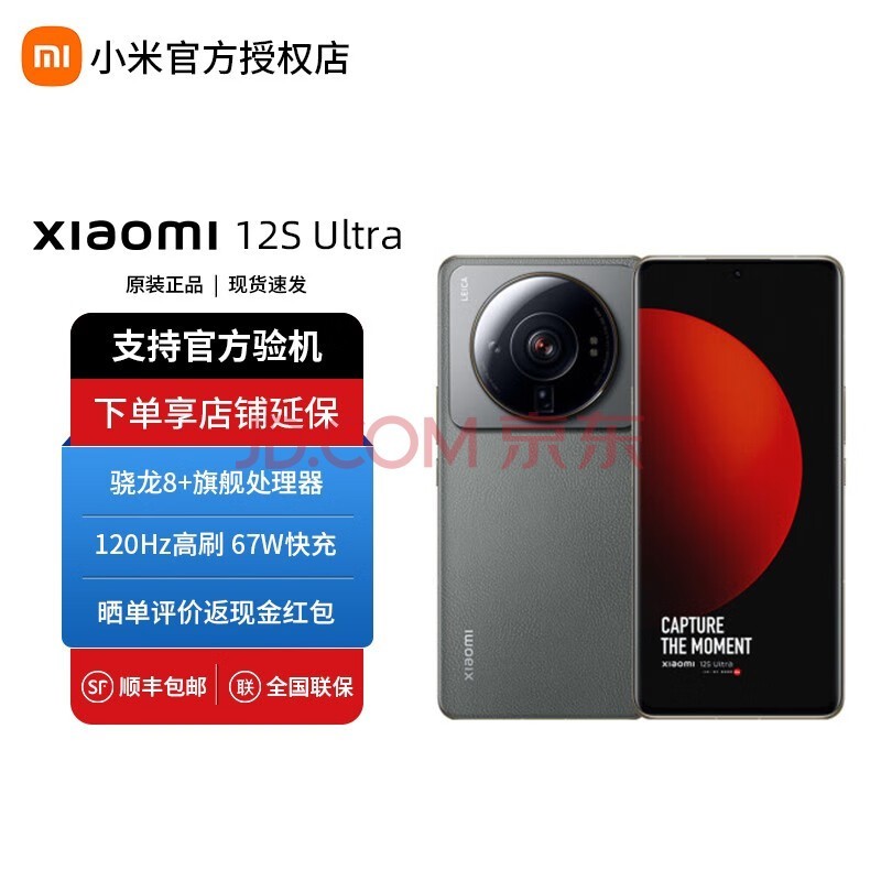 小米 REDMI K80 Pro 系统更新：界面UI全面焕新，AI子系统更智能-第1张图片-芙蓉之城