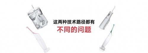 颠覆创新 欧可林AirPump A10氧气啵啵冲牙器新品品鉴会全记录-第28张图片-芙蓉之城