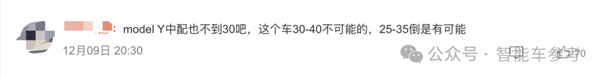 小米首款SUV YU7太火：“华为劳斯莱斯”上三电机也被抢走风头-第13张图片-芙蓉之城