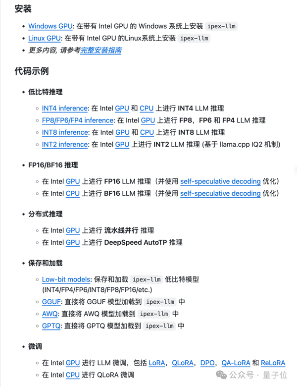 Intel新显卡卖爆！24GB大显存也在路上 AI玩家都来抢了-第10张图片-芙蓉之城