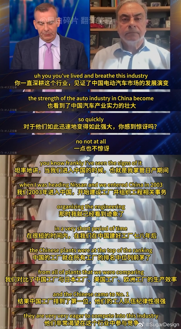 日产前CEO戈恩谈老东家与本田合并：穷途末路、孤注一掷-第3张图片-芙蓉之城