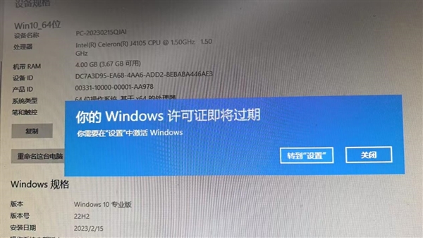 Microsoft 365出Bug致激活失效！微软官方承认并给出临时解决方法-第3张图片-芙蓉之城