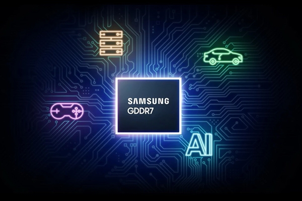 独家供应RTX 50！三星揭开GDDR7显存的秘密-第2张图片-芙蓉之城