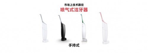 颠覆创新 欧可林AirPump A10氧气啵啵冲牙器新品品鉴会全记录-第27张图片-芙蓉之城