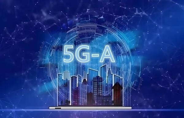 我国提前完成5G建设目标：正式开启5G-A时代-第2张图片-芙蓉之城