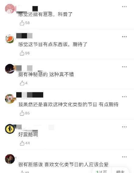 汪涵马伊琍吃路边摊被拍 在街头边走边吃很接地气-第2张图片-芙蓉之城