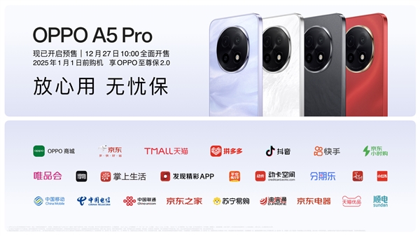 史上最强防水手机！OPPO A5 Pro发布：1999元起 进水也保修-第2张图片-芙蓉之城